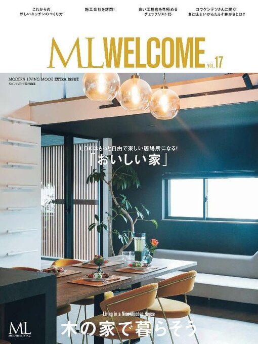 Title details for ML WELCOME by Hearst Fujingaho Co., Ltd. (MBJ) - Available